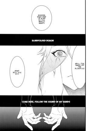 Oni-san Kochira-te no Naru Hou e Page #27