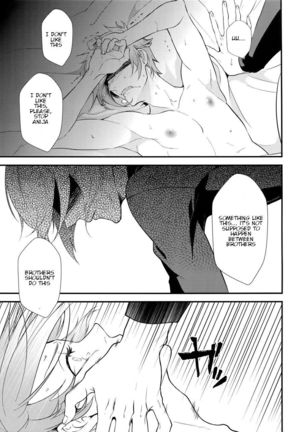 Oni-san Kochira-te no Naru Hou e Page #21