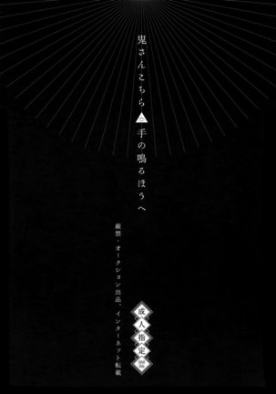 Image 10909016