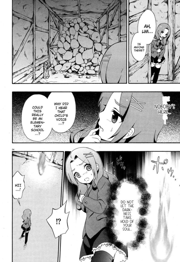 Corpse Party Book of Shadows, Chapter 3