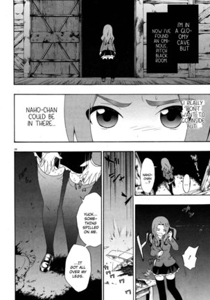 Corpse Party Book of Shadows, Chapter 3