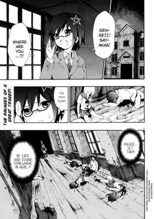 Corpse Party Book of Shadows, Chapter 3 Page #1