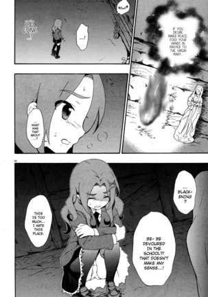 Corpse Party Book of Shadows, Chapter 3