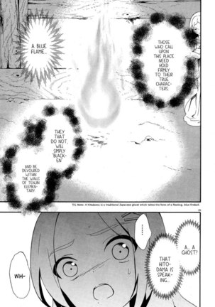 Corpse Party Book of Shadows, Chapter 3 Page #5