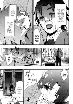 Corpse Party Book of Shadows, Chapter 3 Page #15