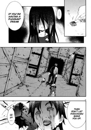 Corpse Party Book of Shadows, Chapter 3 Page #29