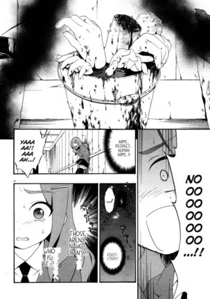 Corpse Party Book of Shadows, Chapter 3 Page #12