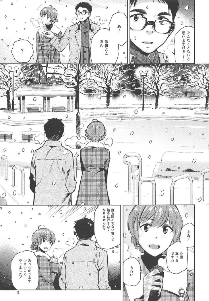 Virgin Snow