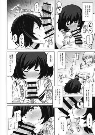 Toshishita Kareshi to Icha Love Sakusen! Page #6