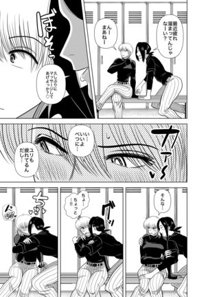 【スポーツ女子×百合】ショートの女の子が好きだ!!!!!!