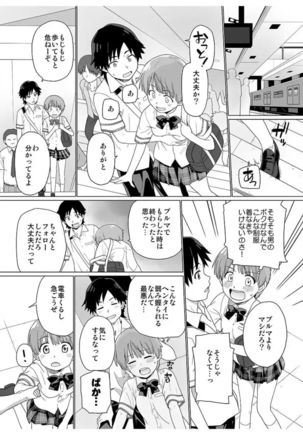 Nyotaika! Asa mejametara ore ga onna...!? 2 - Page 3