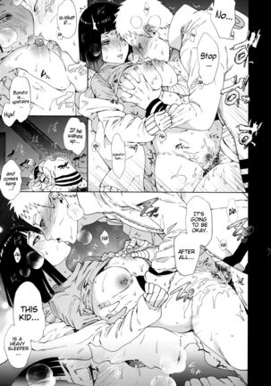 Yoru no Hanashi - Night Story - Page 6