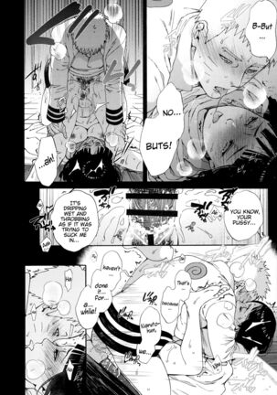 Yoru no Hanashi - Night Story - Page 7