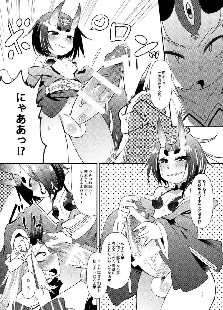 Ooeyama no Futanari