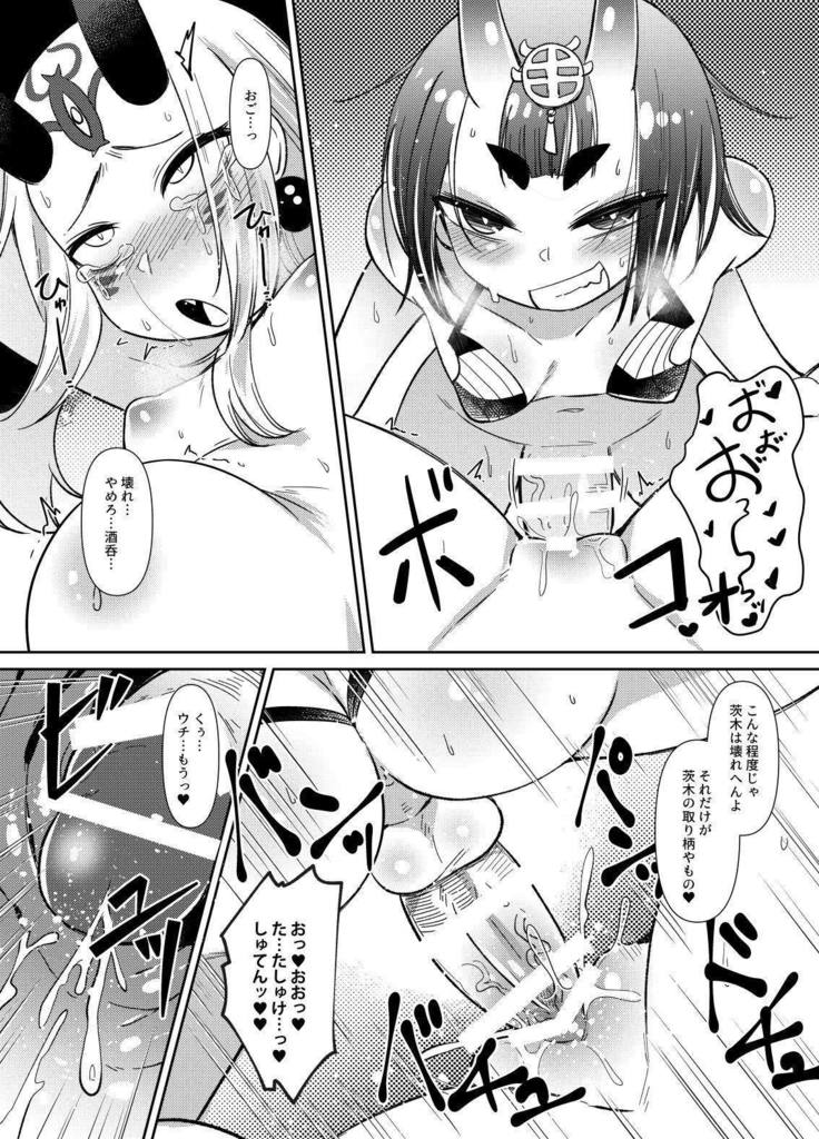 Ooeyama no Futanari