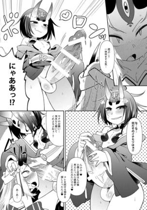 Image 6086758