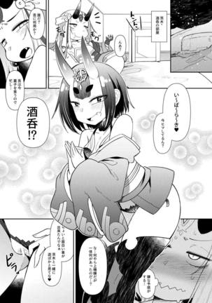 Image 6086753