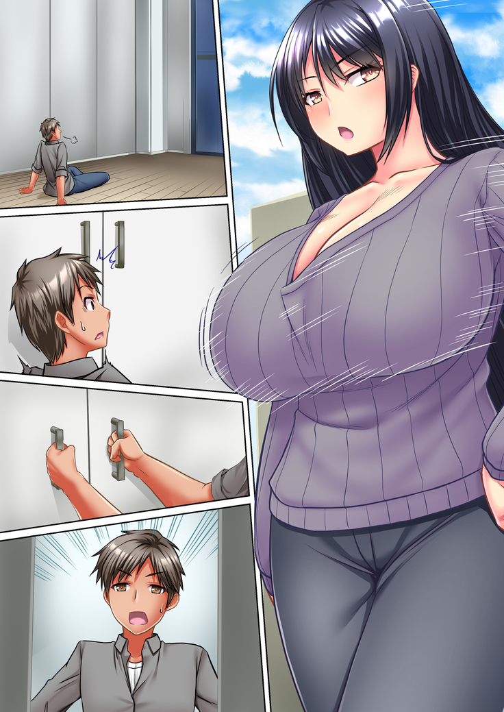 Tonari no Oppai-san ~Shinkyo no Kabe kara Bakunyuu ga Haete Iru~