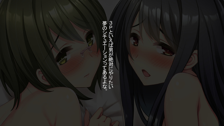 Tonari no Oppai-san ~Shinkyo no Kabe kara Bakunyuu ga Haete Iru~