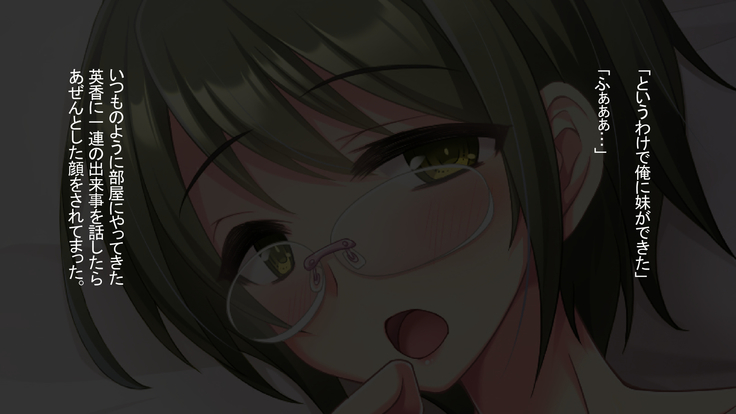 Tonari no Oppai-san ~Shinkyo no Kabe kara Bakunyuu ga Haete Iru~