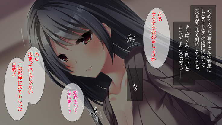 Tonari no Oppai-san ~Shinkyo no Kabe kara Bakunyuu ga Haete Iru~