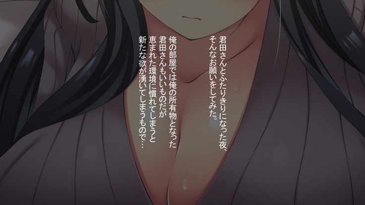 Tonari no Oppai-san ~Shinkyo no Kabe kara Bakunyuu ga Haete Iru~