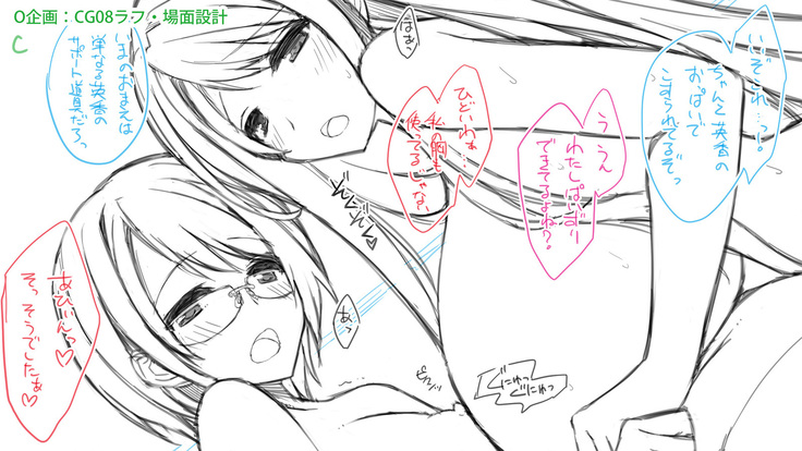 Tonari no Oppai-san ~Shinkyo no Kabe kara Bakunyuu ga Haete Iru~