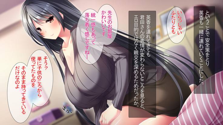Tonari no Oppai-san ~Shinkyo no Kabe kara Bakunyuu ga Haete Iru~
