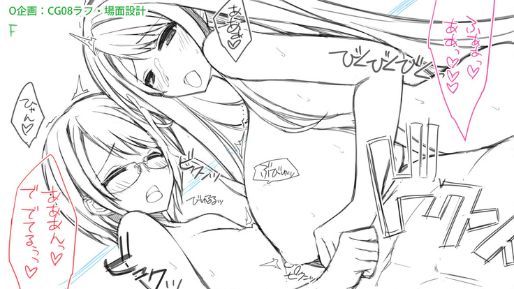 Tonari no Oppai-san ~Shinkyo no Kabe kara Bakunyuu ga Haete Iru~