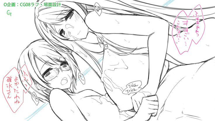 Tonari no Oppai-san ~Shinkyo no Kabe kara Bakunyuu ga Haete Iru~