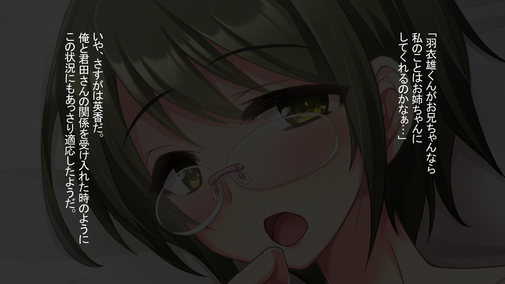 Tonari no Oppai-san ~Shinkyo no Kabe kara Bakunyuu ga Haete Iru~