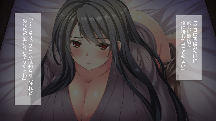 Tonari no Oppai-san ~Shinkyo no Kabe kara Bakunyuu ga Haete Iru~