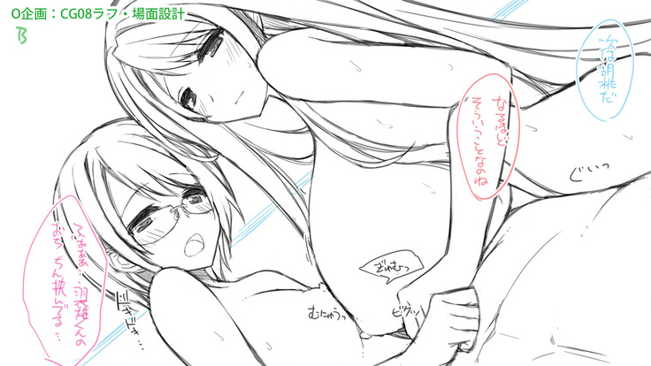 Tonari no Oppai-san ~Shinkyo no Kabe kara Bakunyuu ga Haete Iru~