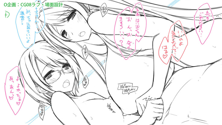 Tonari no Oppai-san ~Shinkyo no Kabe kara Bakunyuu ga Haete Iru~