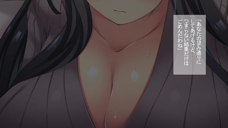 Tonari no Oppai-san ~Shinkyo no Kabe kara Bakunyuu ga Haete Iru~