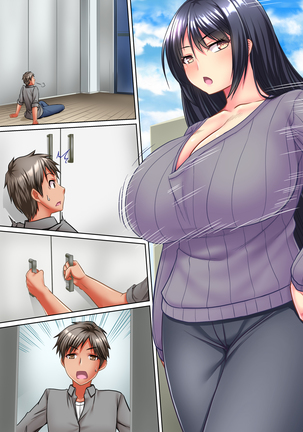Tonari no Oppai-san ~Shinkyo no Kabe kara Bakunyuu ga Haete Iru~ Page #255