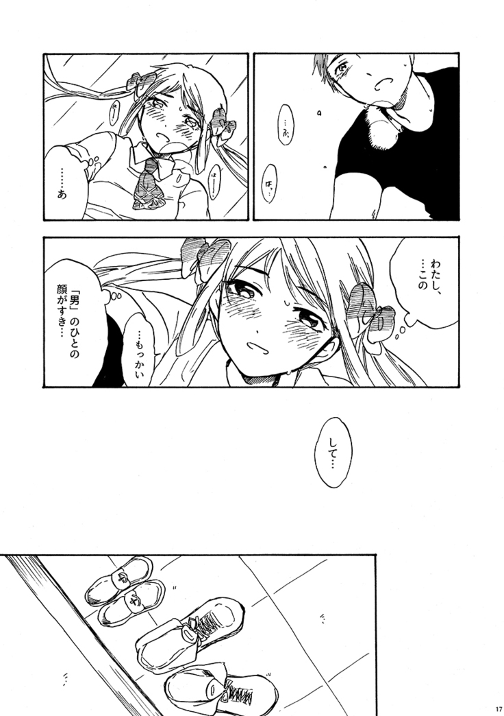 29-ji no Koibito