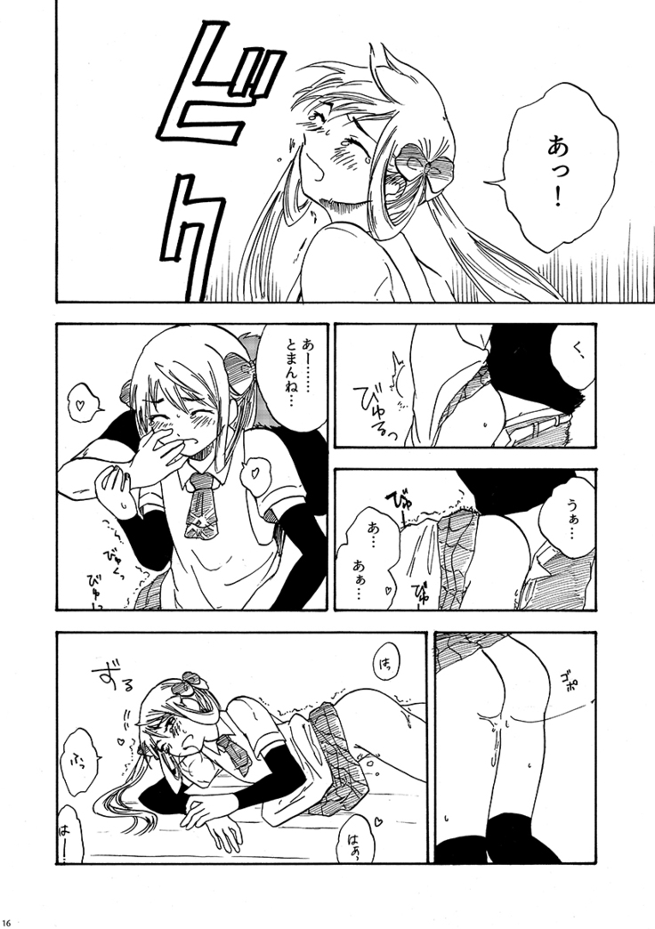 29-ji no Koibito