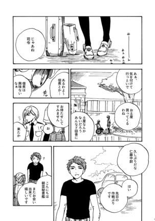 Image 6565598