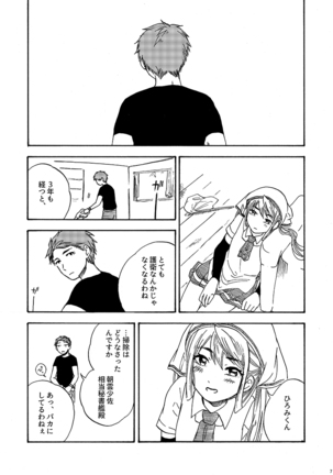 Image 6565612