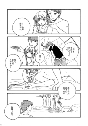 29-ji no Koibito Page #19