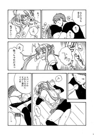 Image 6565601
