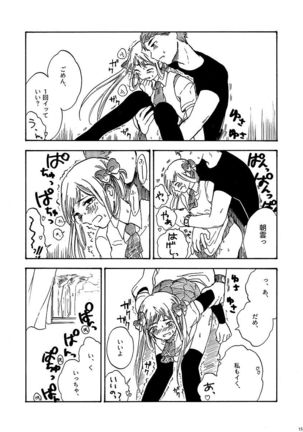 29-ji no Koibito Page #16