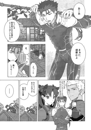Image 661747
