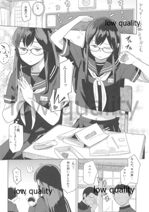 Azayaka Megane Page #22