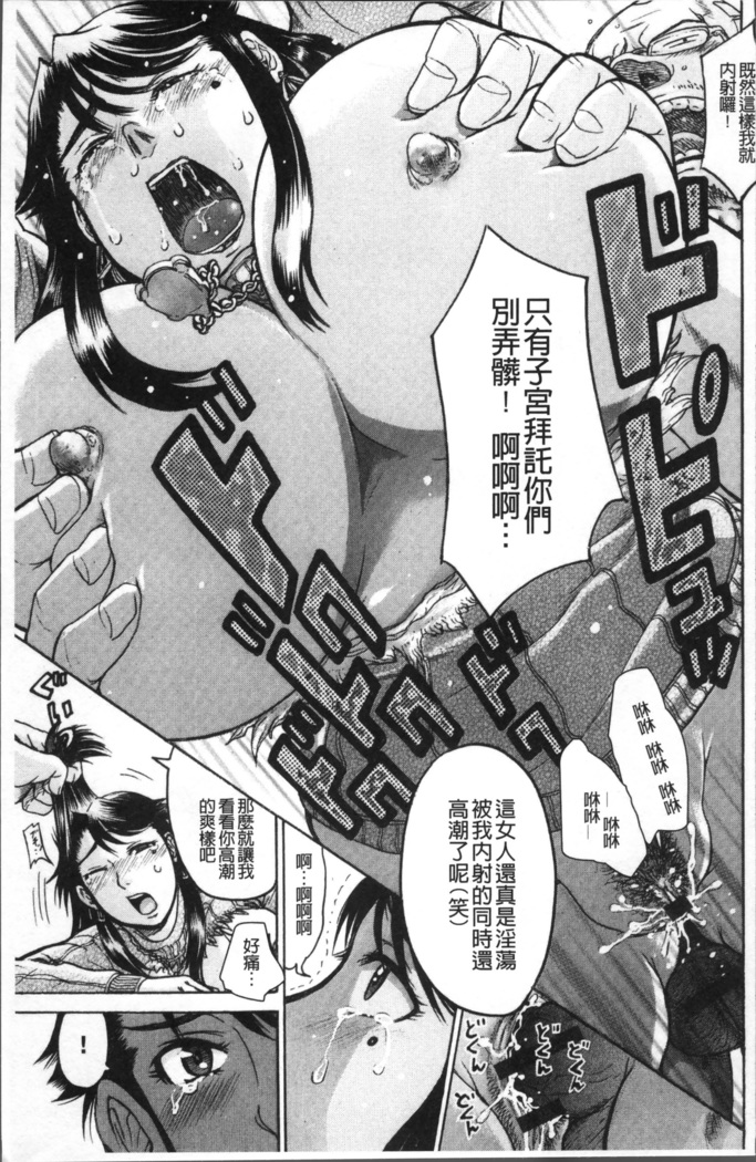 Kanojo o Dorei ni Otoshitara
