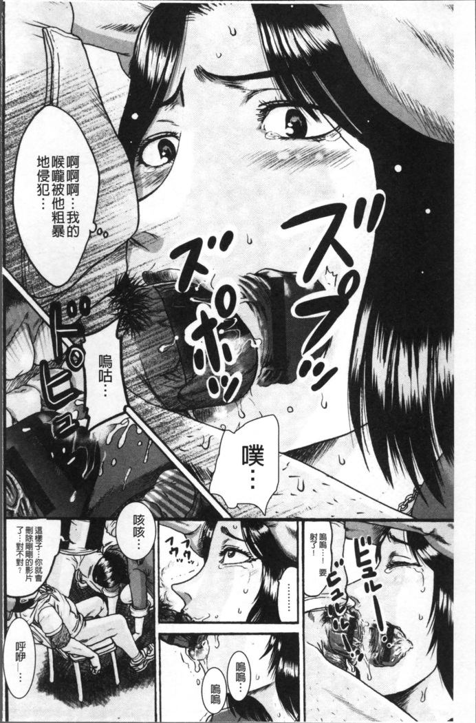 Kanojo o Dorei ni Otoshitara