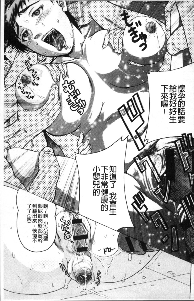 Kanojo o Dorei ni Otoshitara
