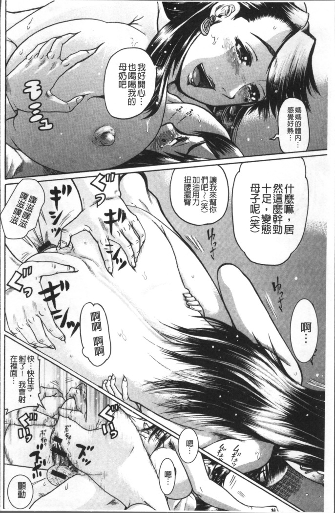 Kanojo o Dorei ni Otoshitara