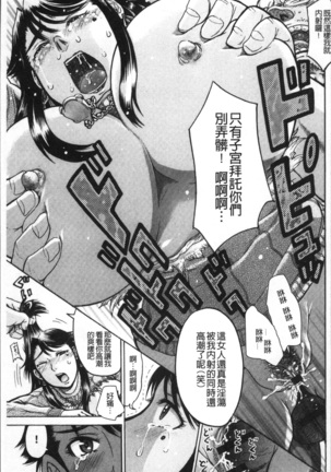 Kanojo o Dorei ni Otoshitara Page #16